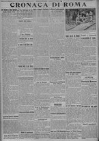 giornale/TO00185815/1915/n.205, 5 ed/006